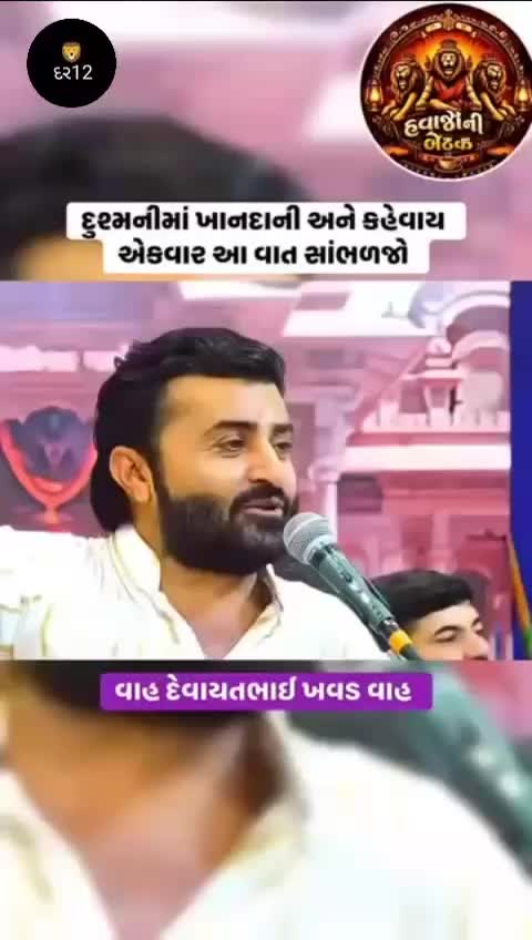 @vishal Patel 🐎 🐎 🐎