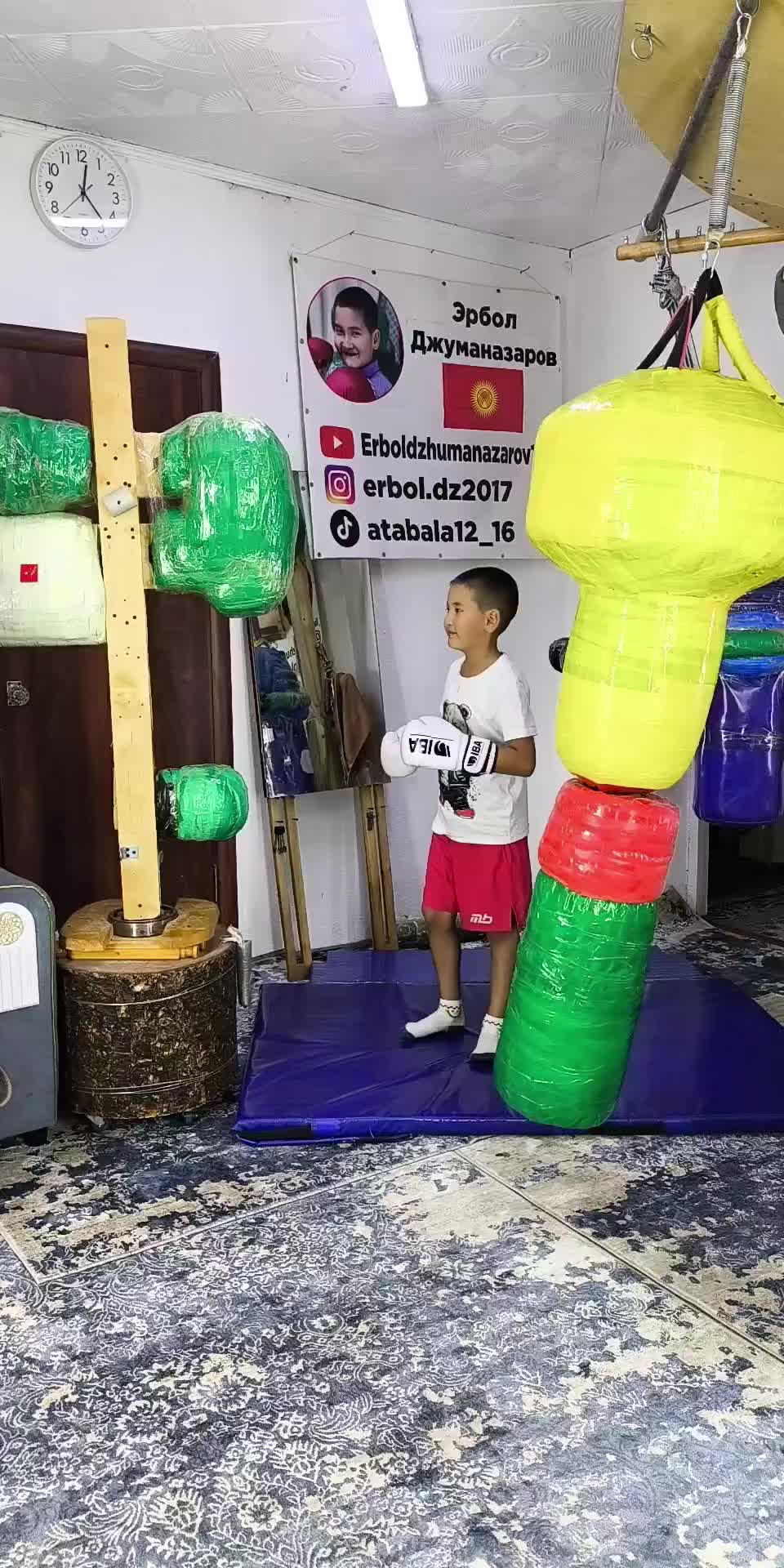 @Марат Джуманазаров