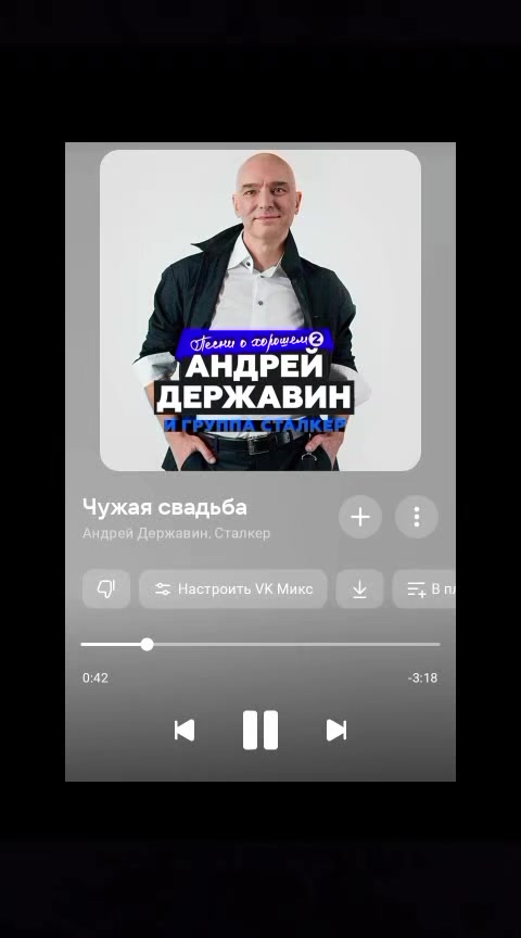 @Ток 90-х