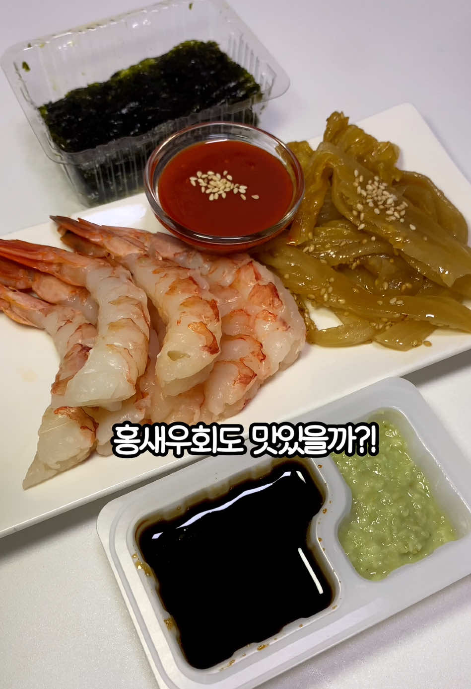 @먹은지