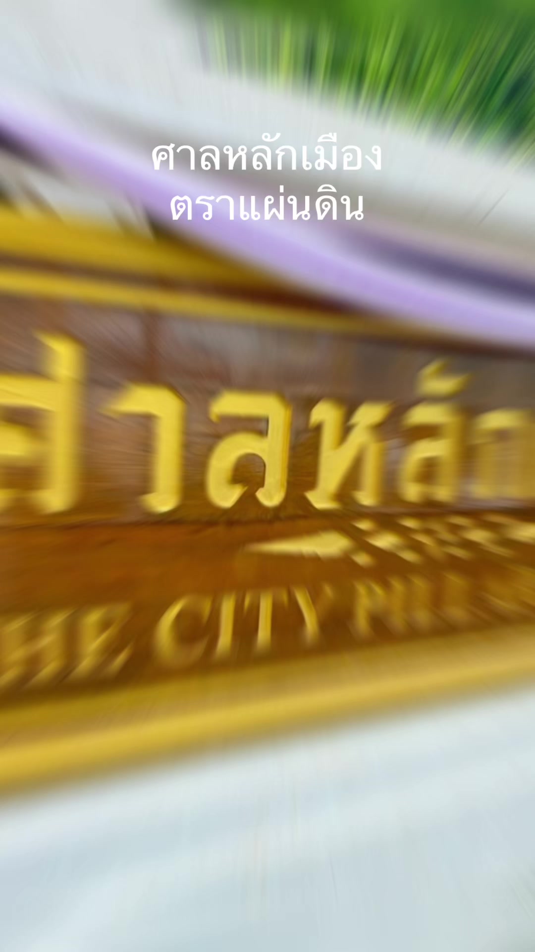 @คุณแม่ปุ้มปุ้ย ไม่ชอบแต่งตัว