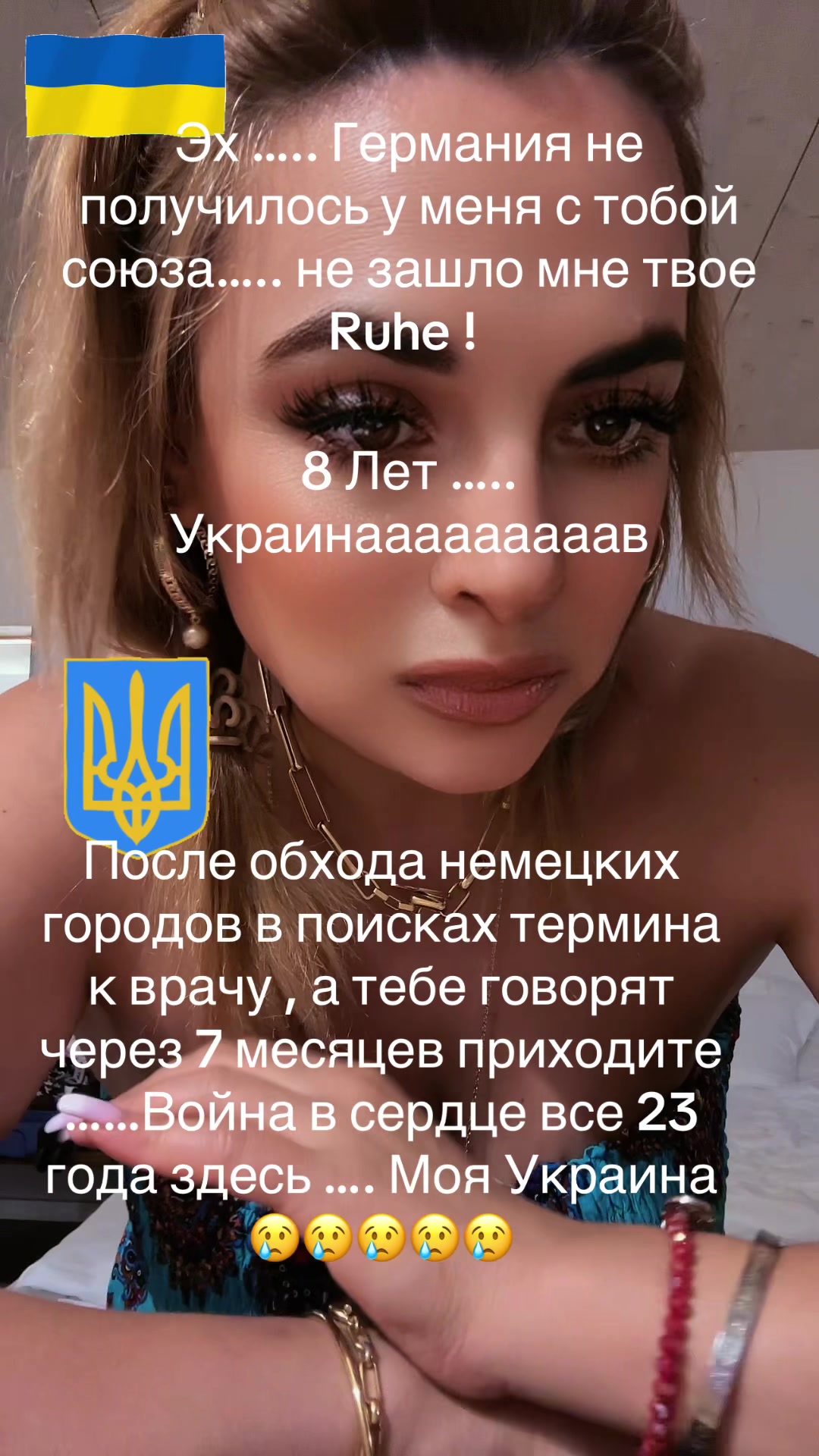 @Олечка
