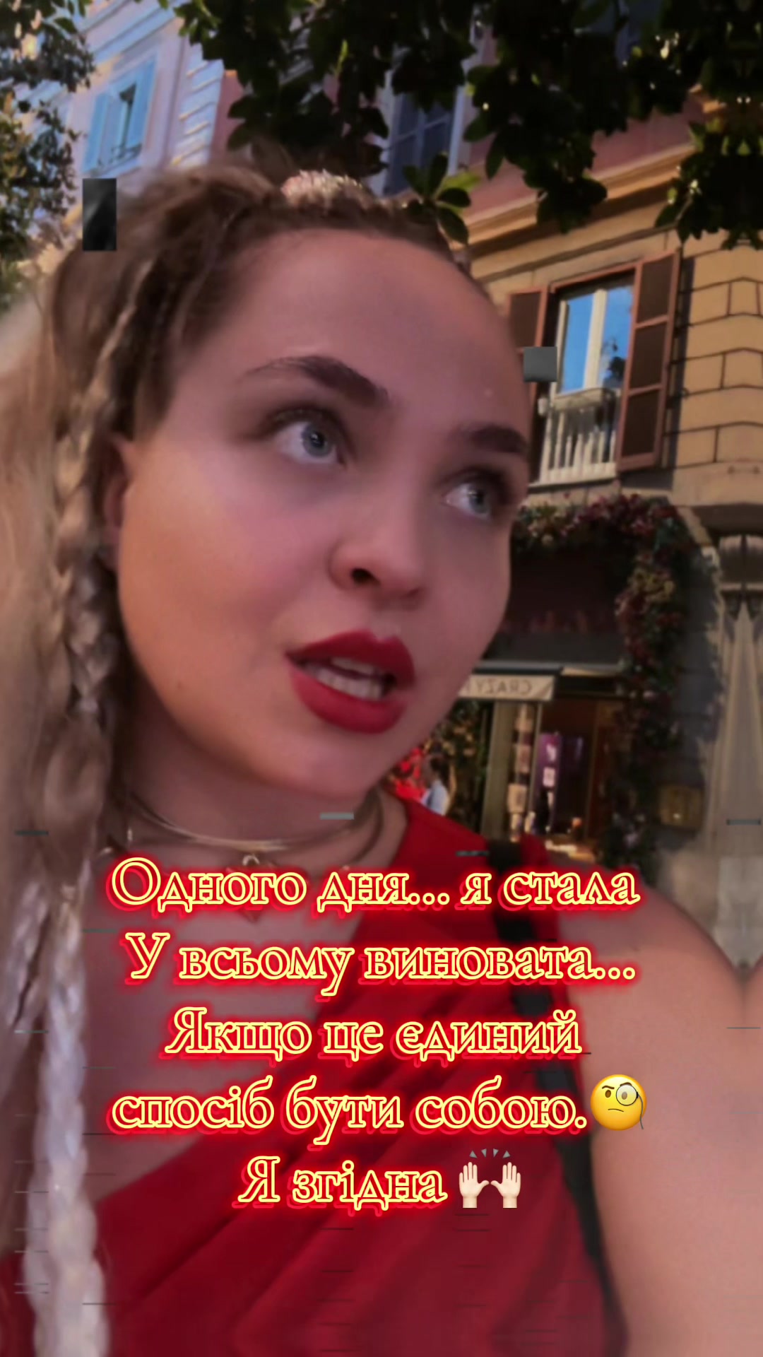 @Татьяна Герц