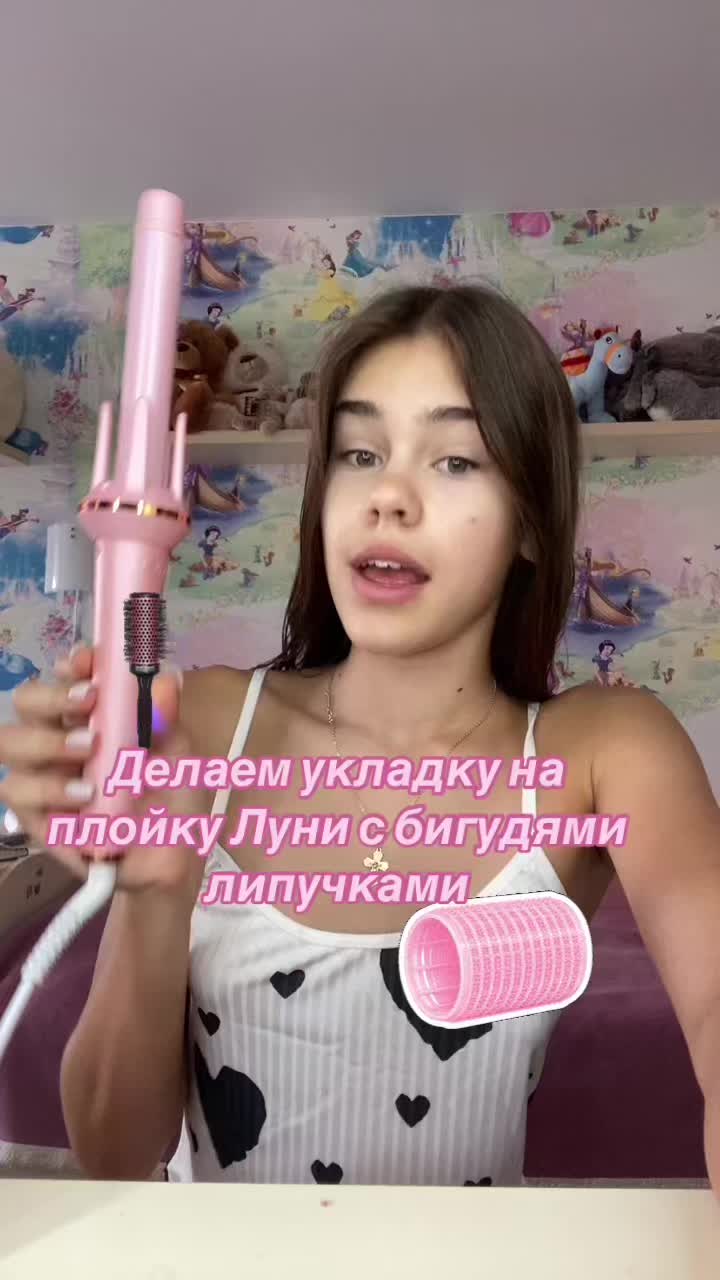 @ТГК:Viktoria_viat ✨