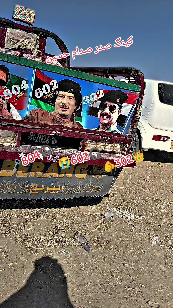 @❤️&zwj;🩹 کینگ 🫵صدام🇮🇶