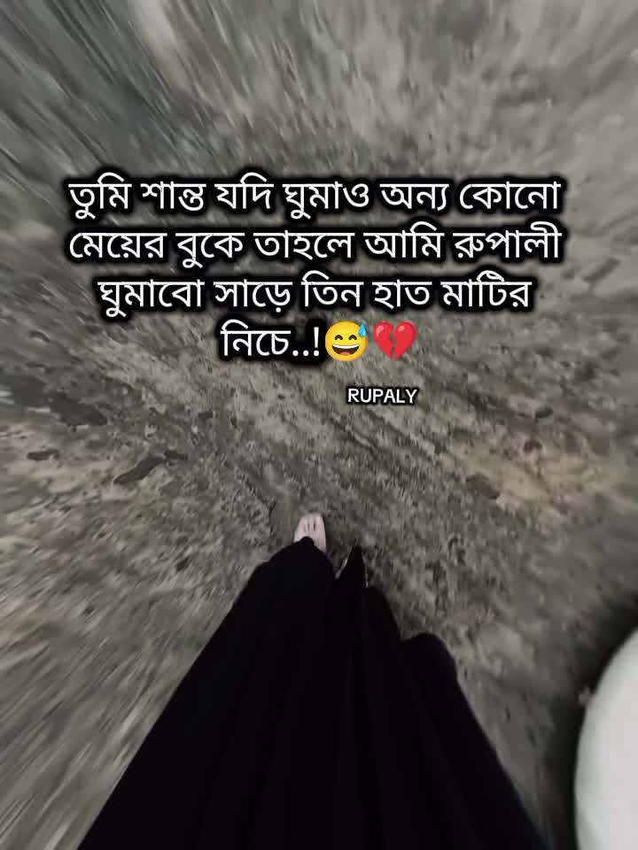 @✨_RUPALY_✨