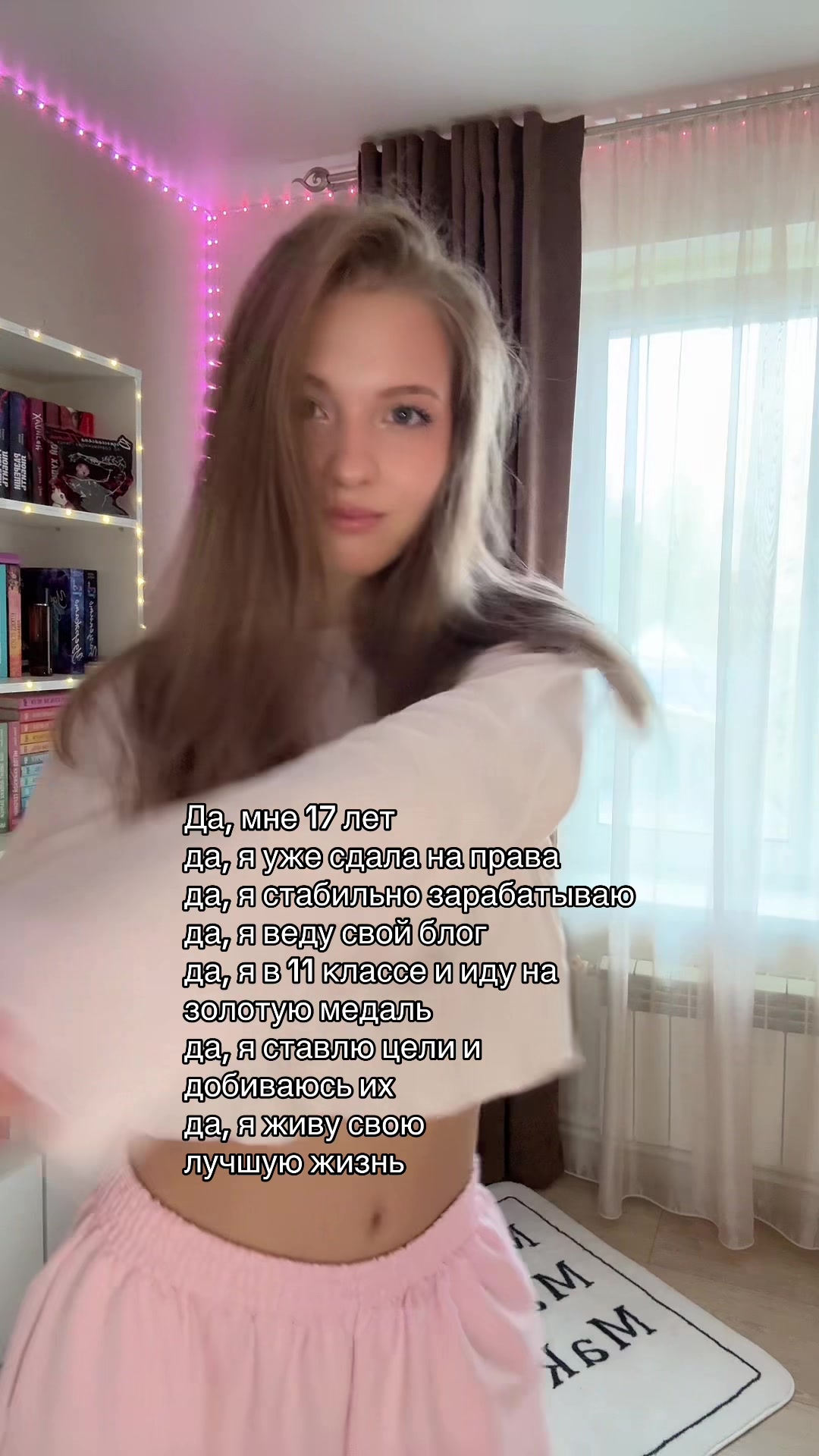 @лéевна🪷