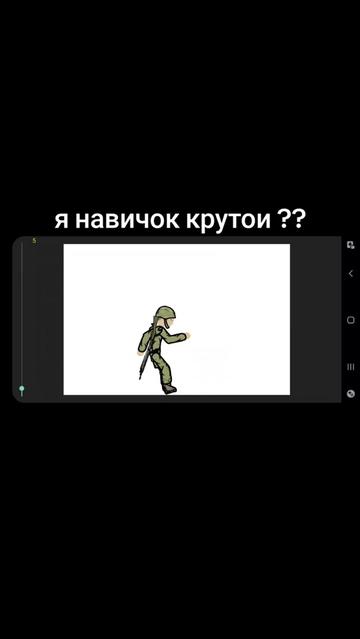 @Ерасыл Марлен