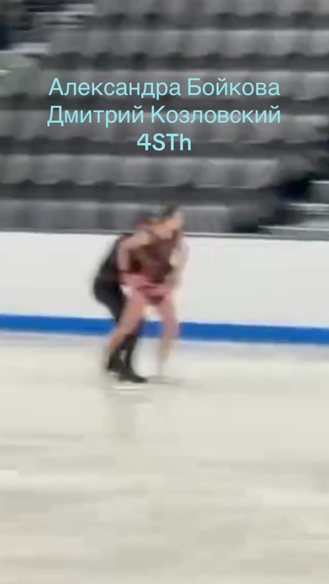 @След на льду⛸️