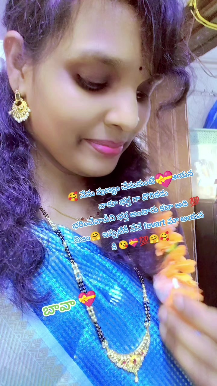 @😎యానాం🍻రాక్షసి🔥 MLA💝🌈🤗