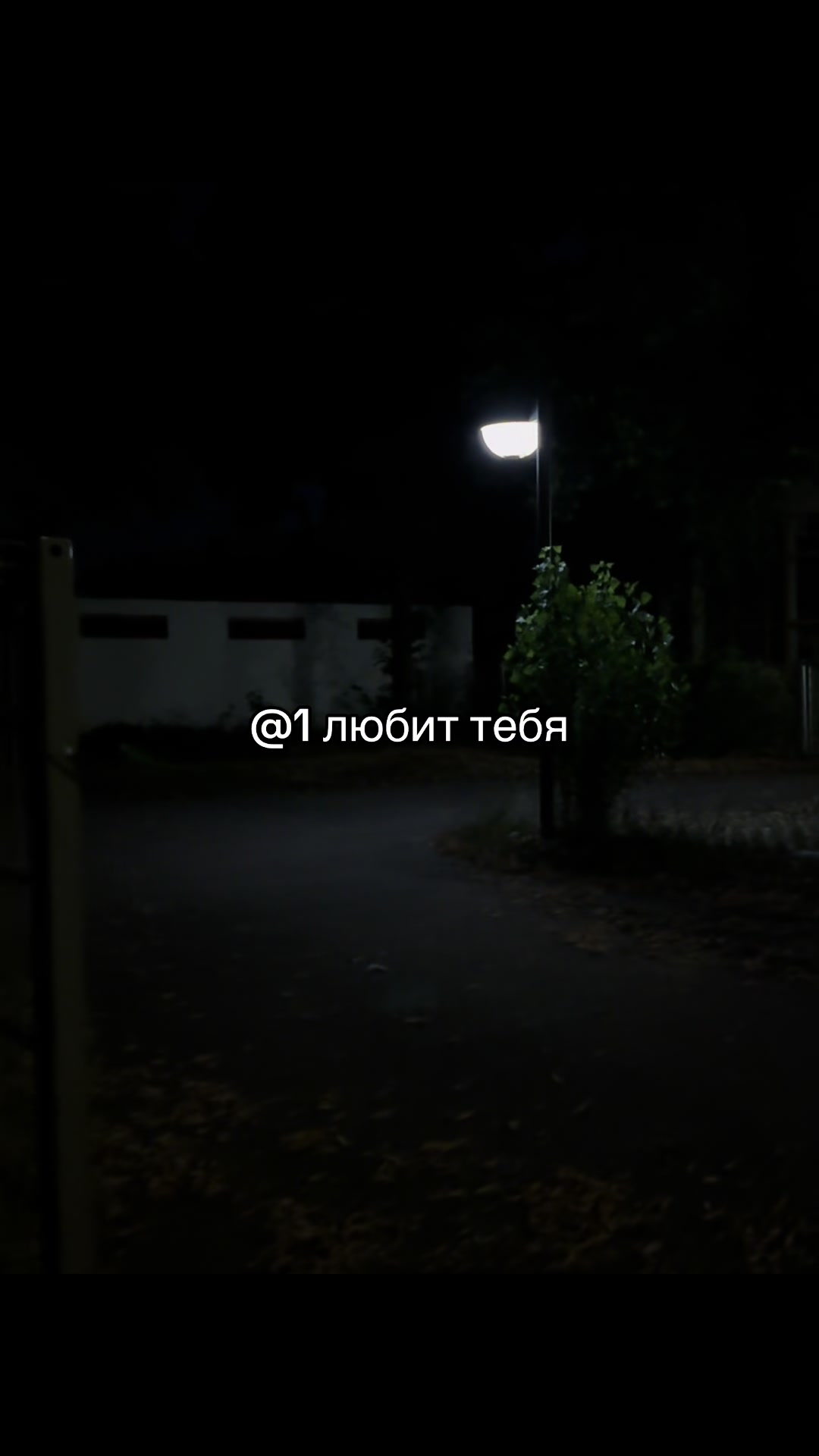 @отмечай 💫