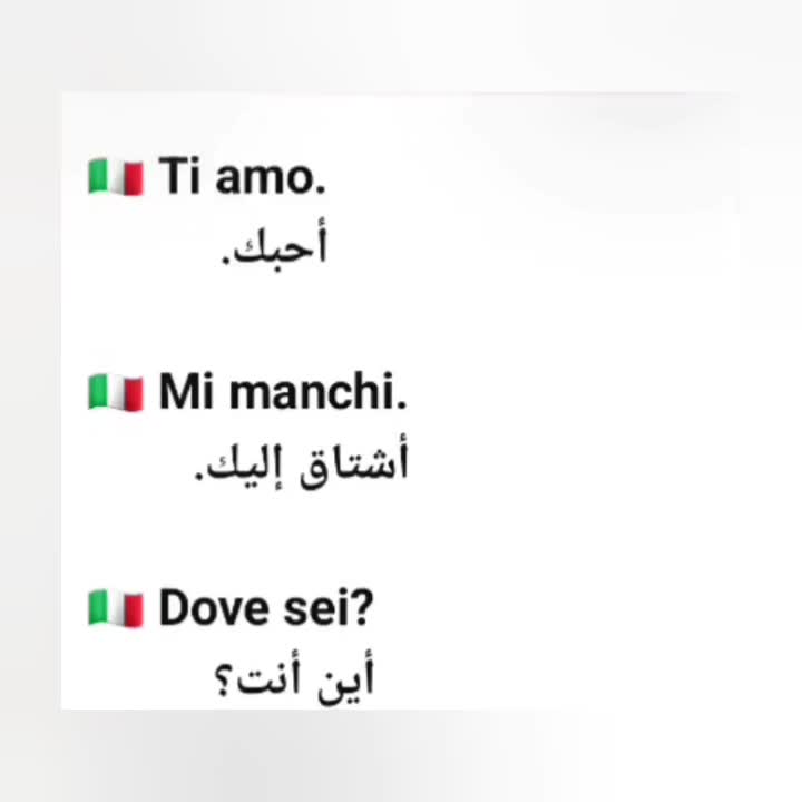@italia bella