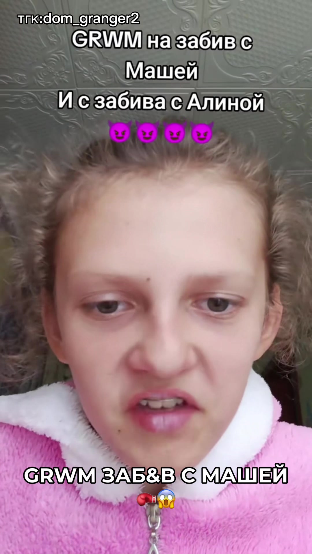 @dominika_granger2