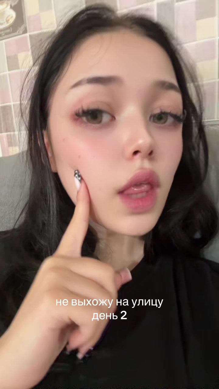 @отстань