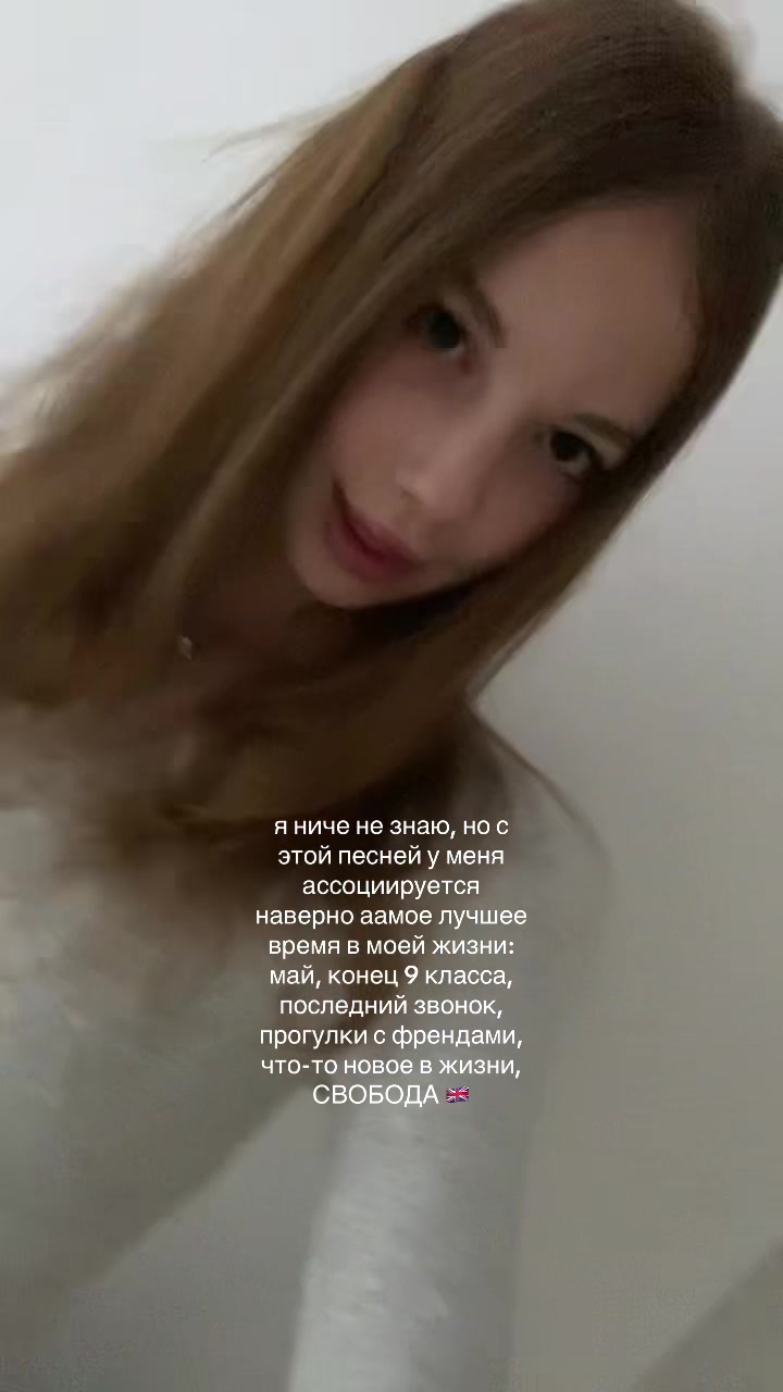 @тгк: анастена