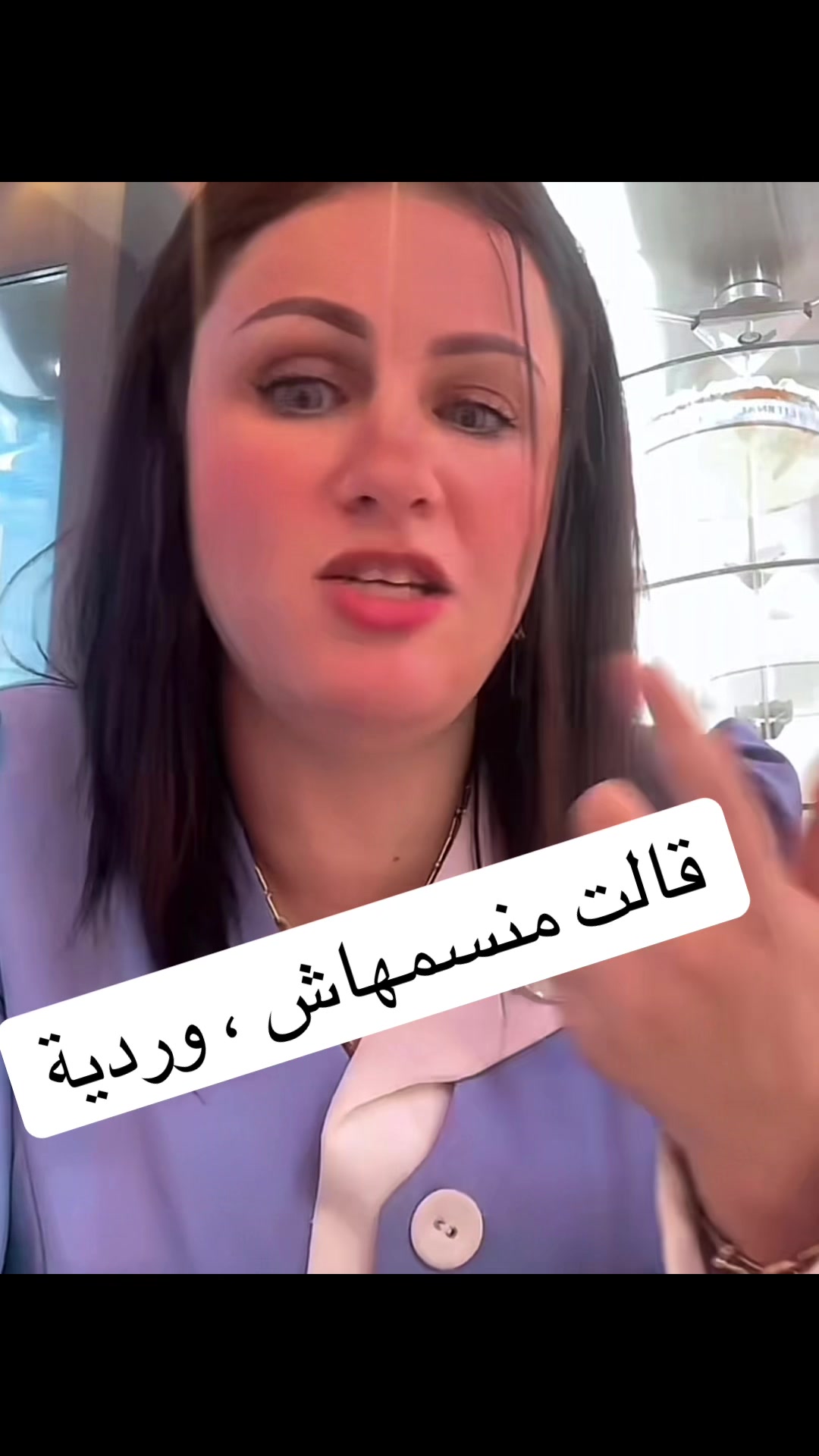 @مصممة