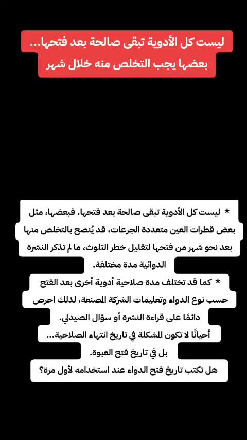 @Fatyrose Faty