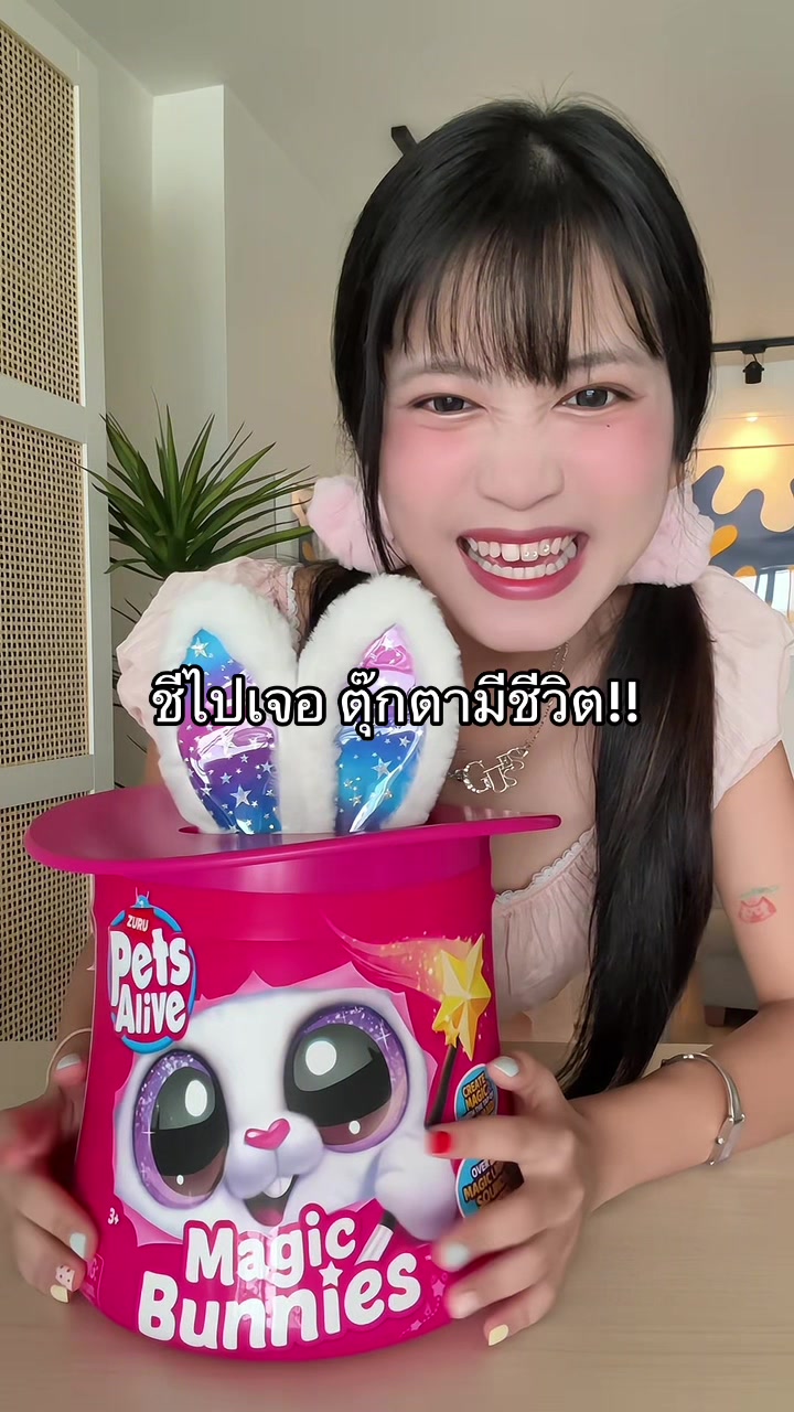 @ไอวี่บี เบบี้คาวาอิ🍥