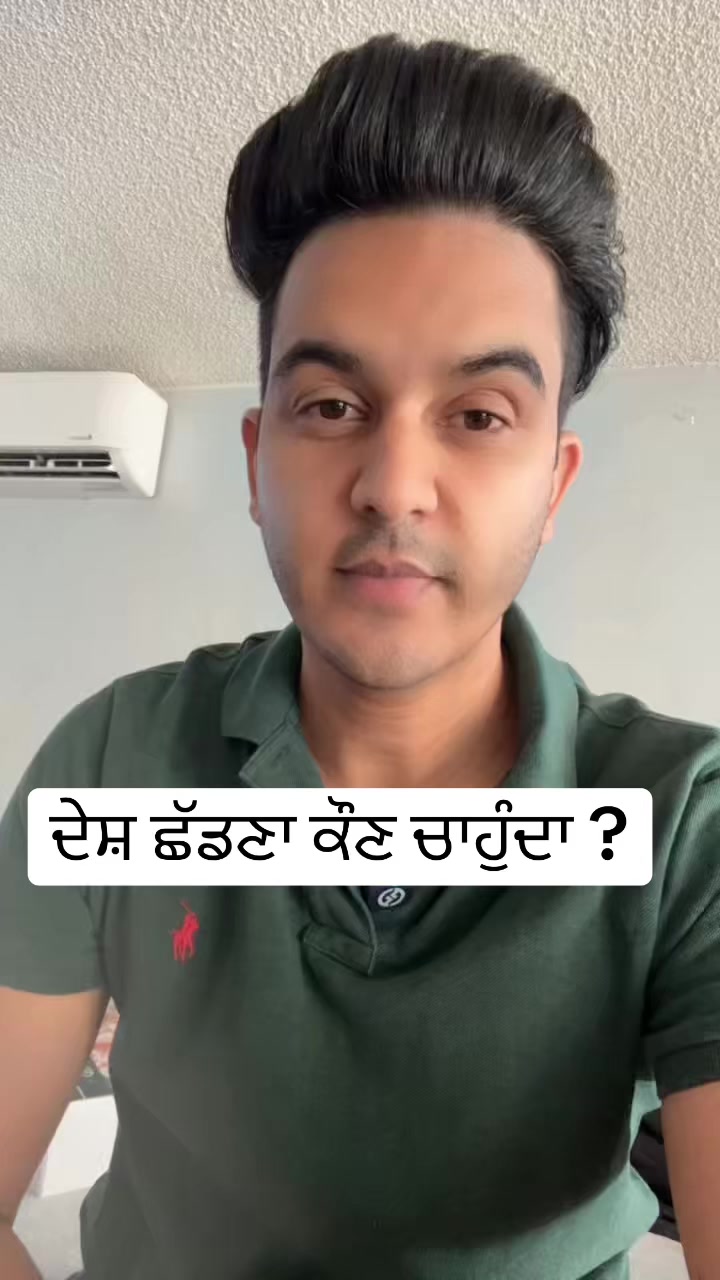 @Hukam
