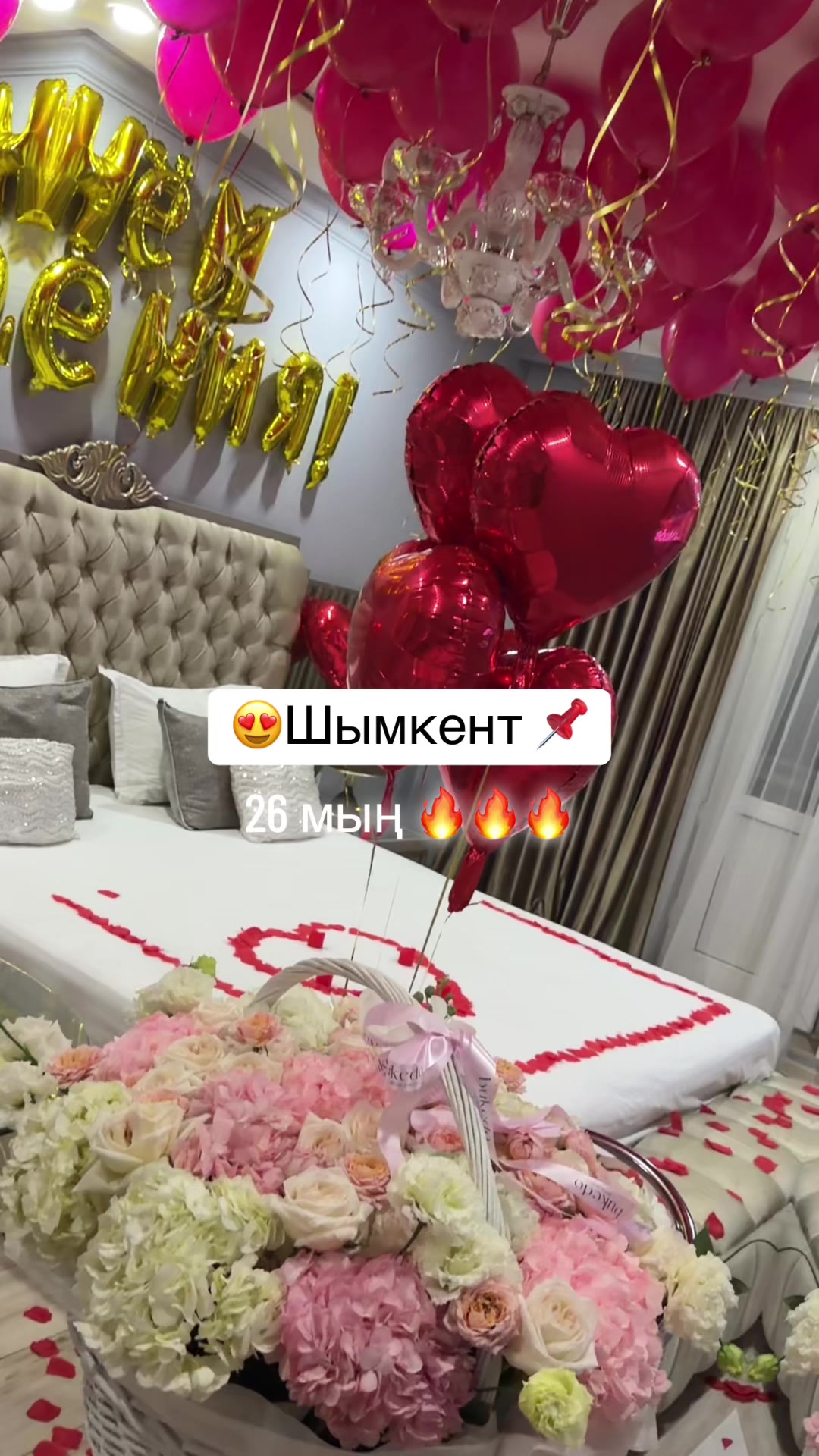 @Посуточная аренда 📍Шымкент 📍