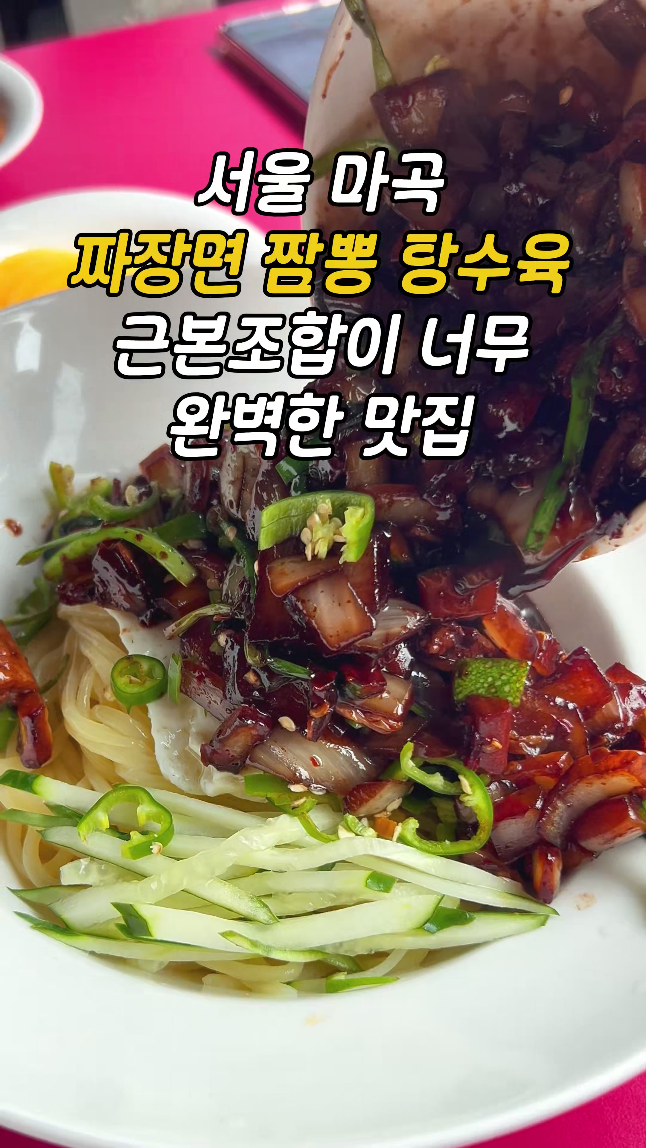 @gu_umbaengyi