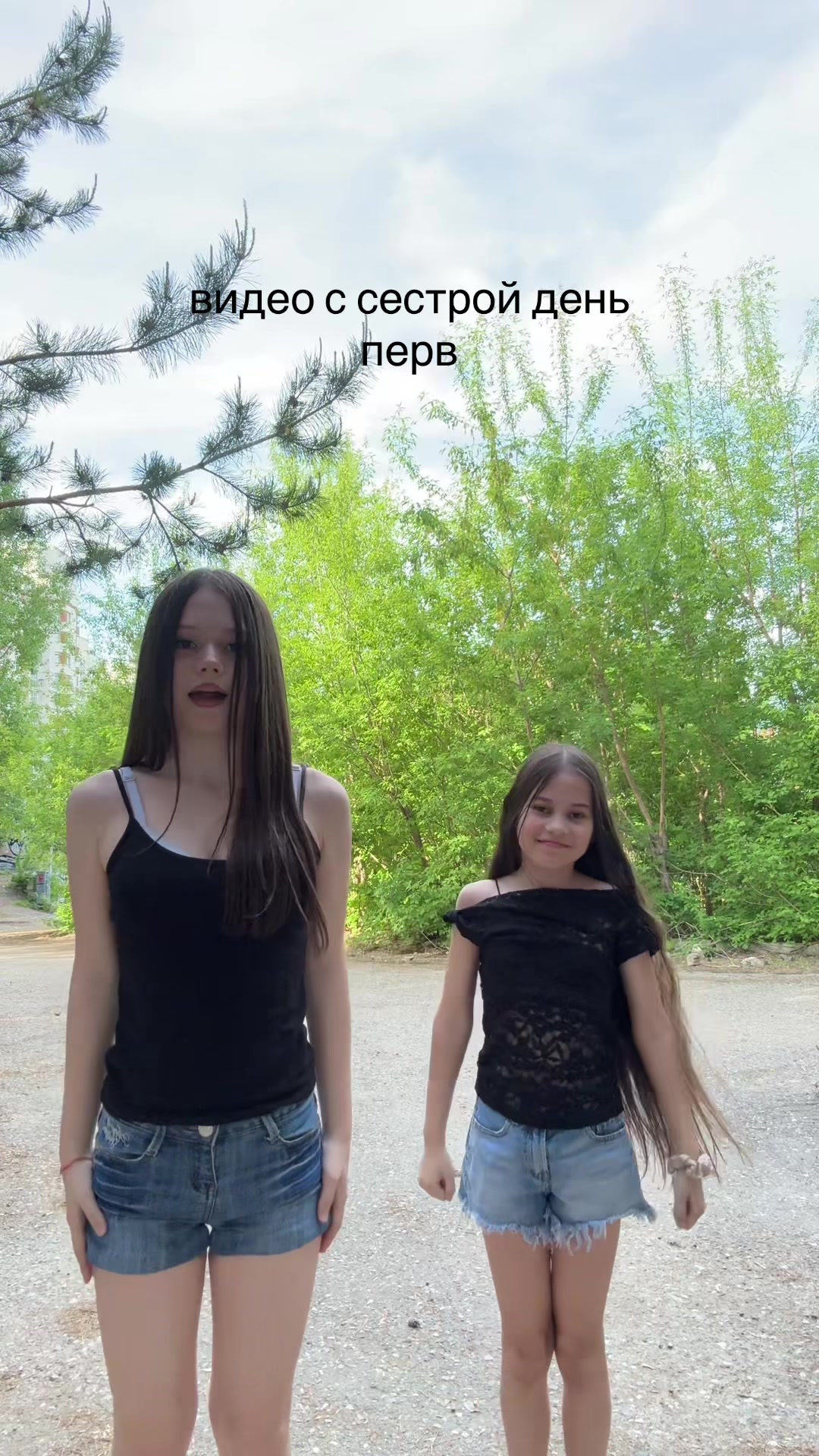 @элям