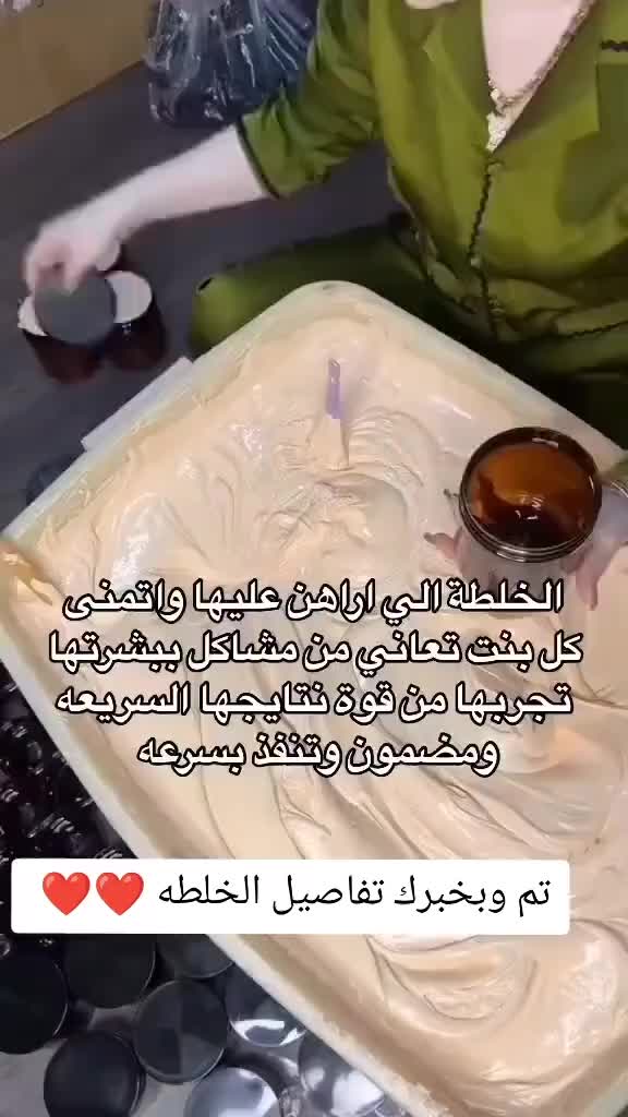 @💕دانه السبيعي
