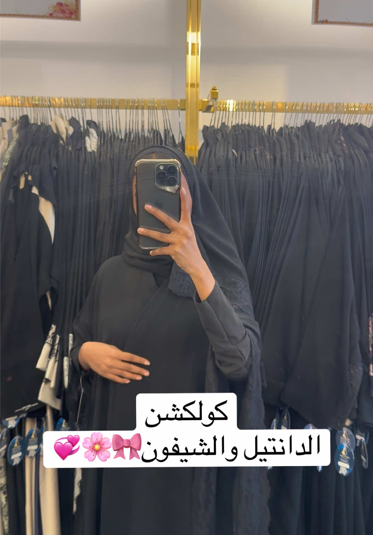 @شاديه للعبايات
