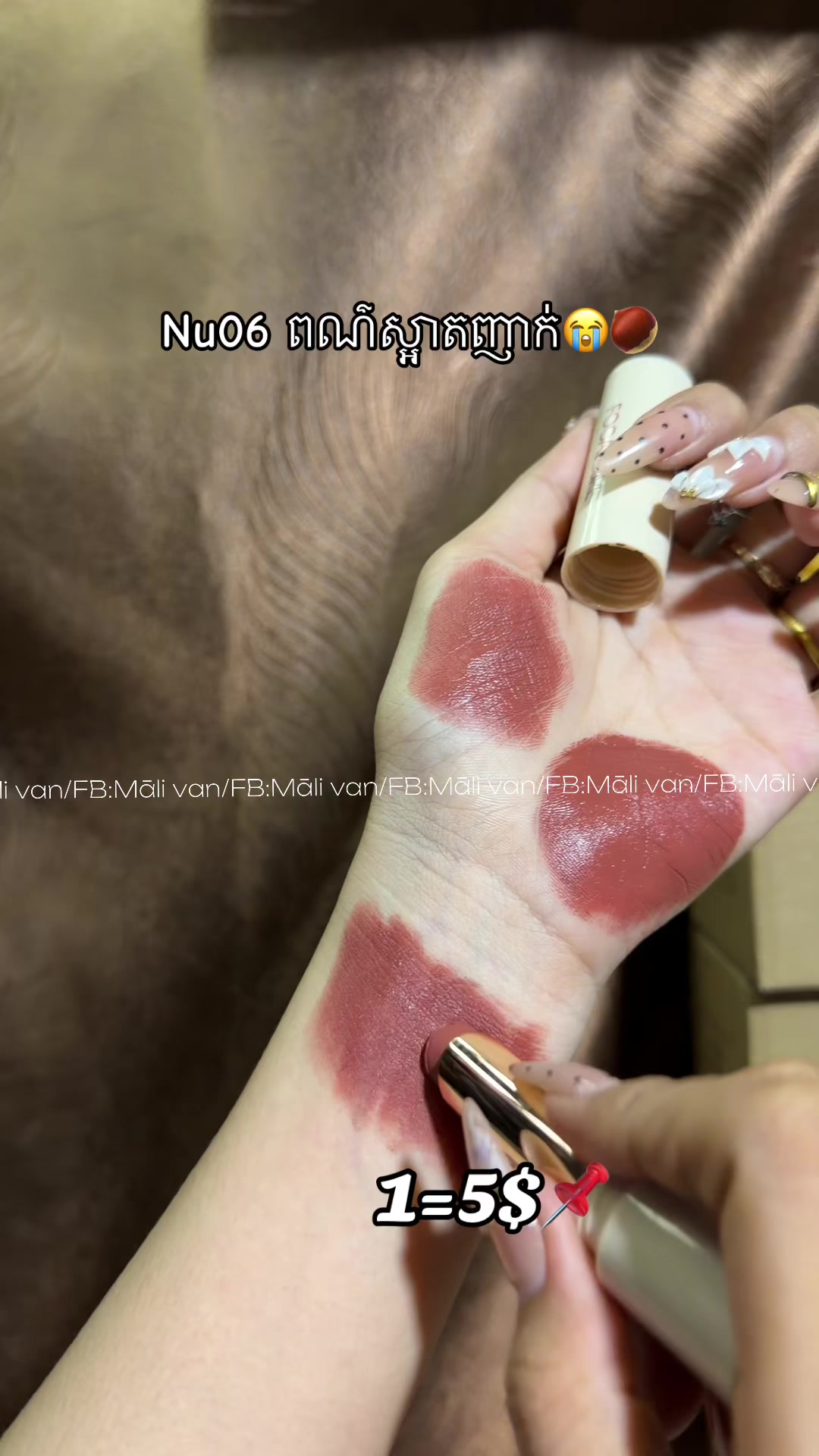 @FB:Mฤli Van๐