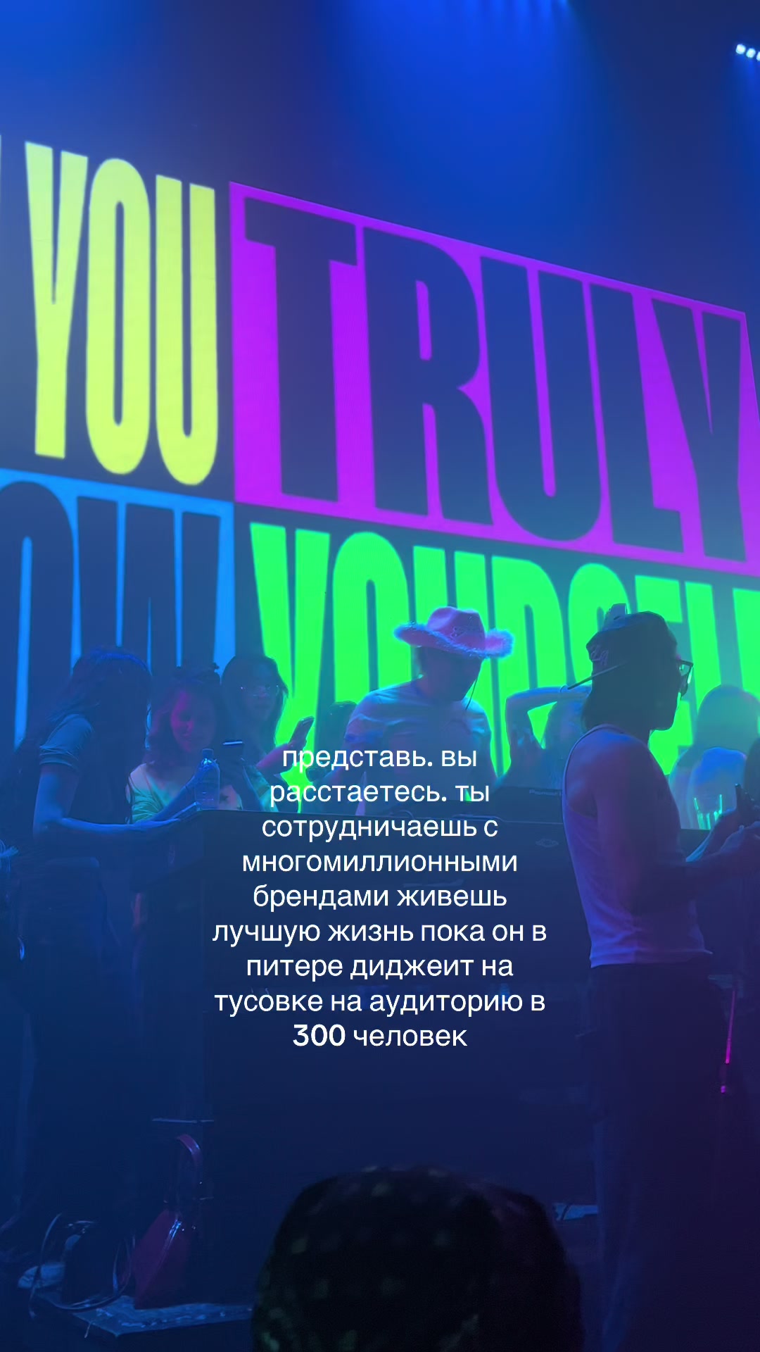 @садистка
