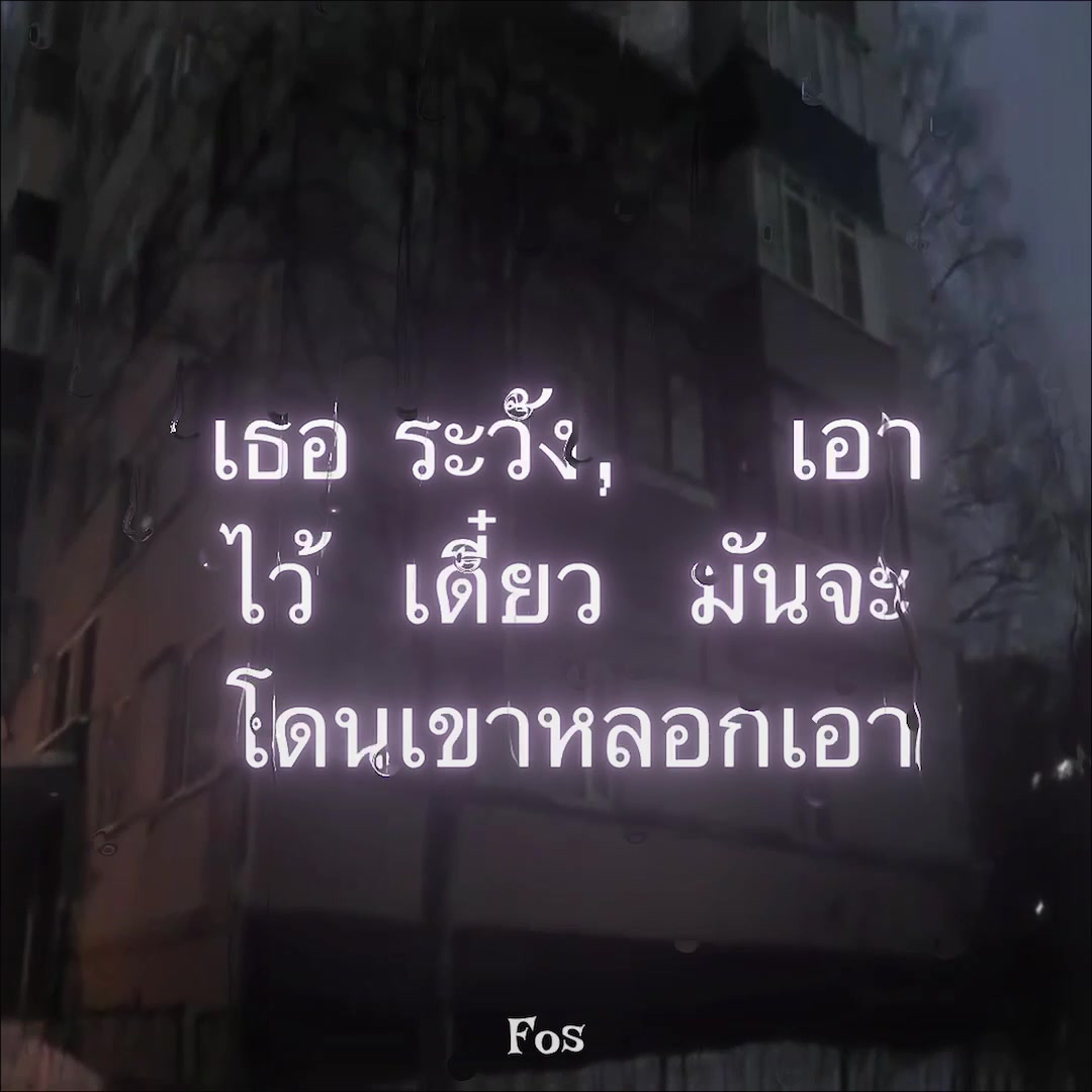 @Fos