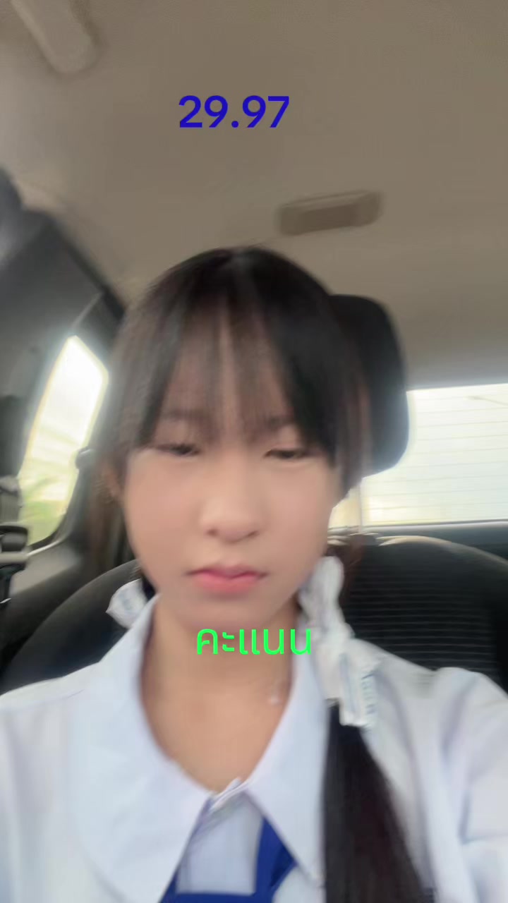 @เอเอซิคเซเว่น