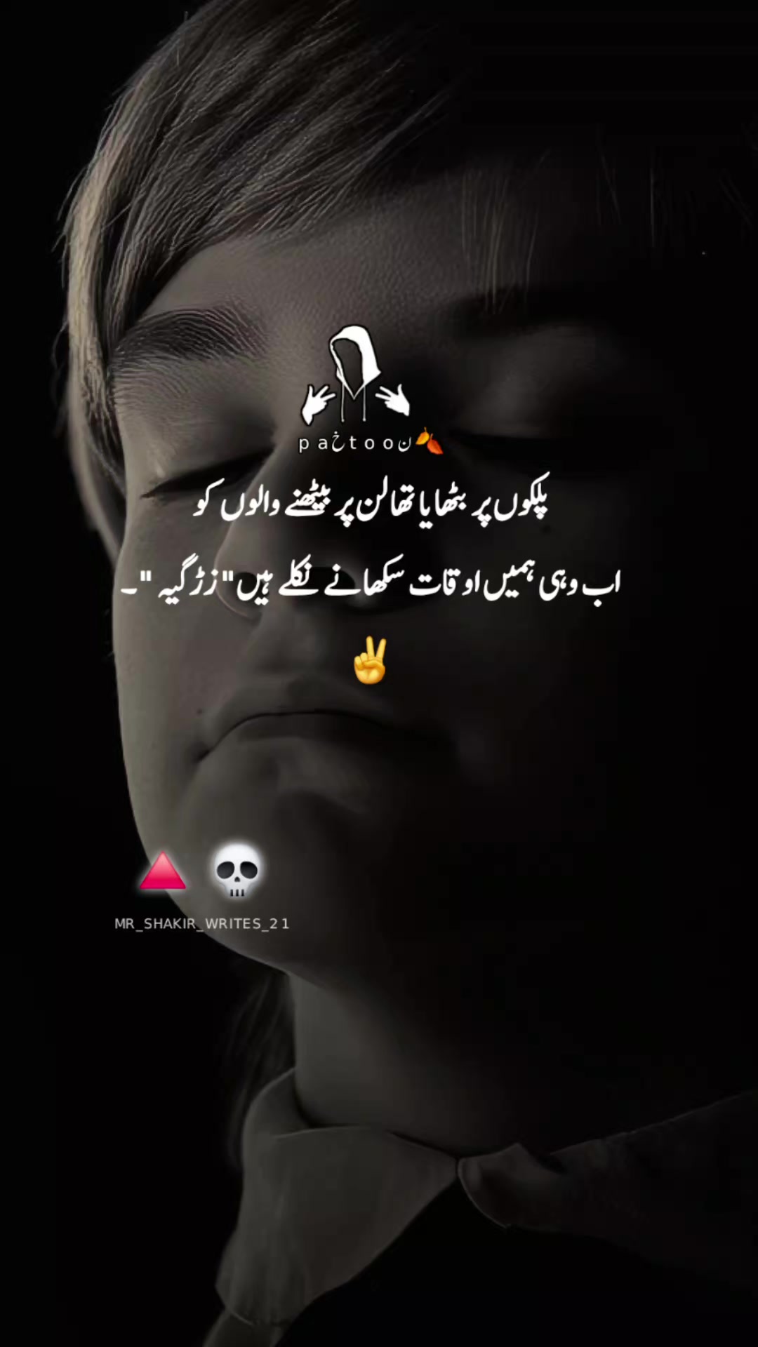 @paخTooن🍂