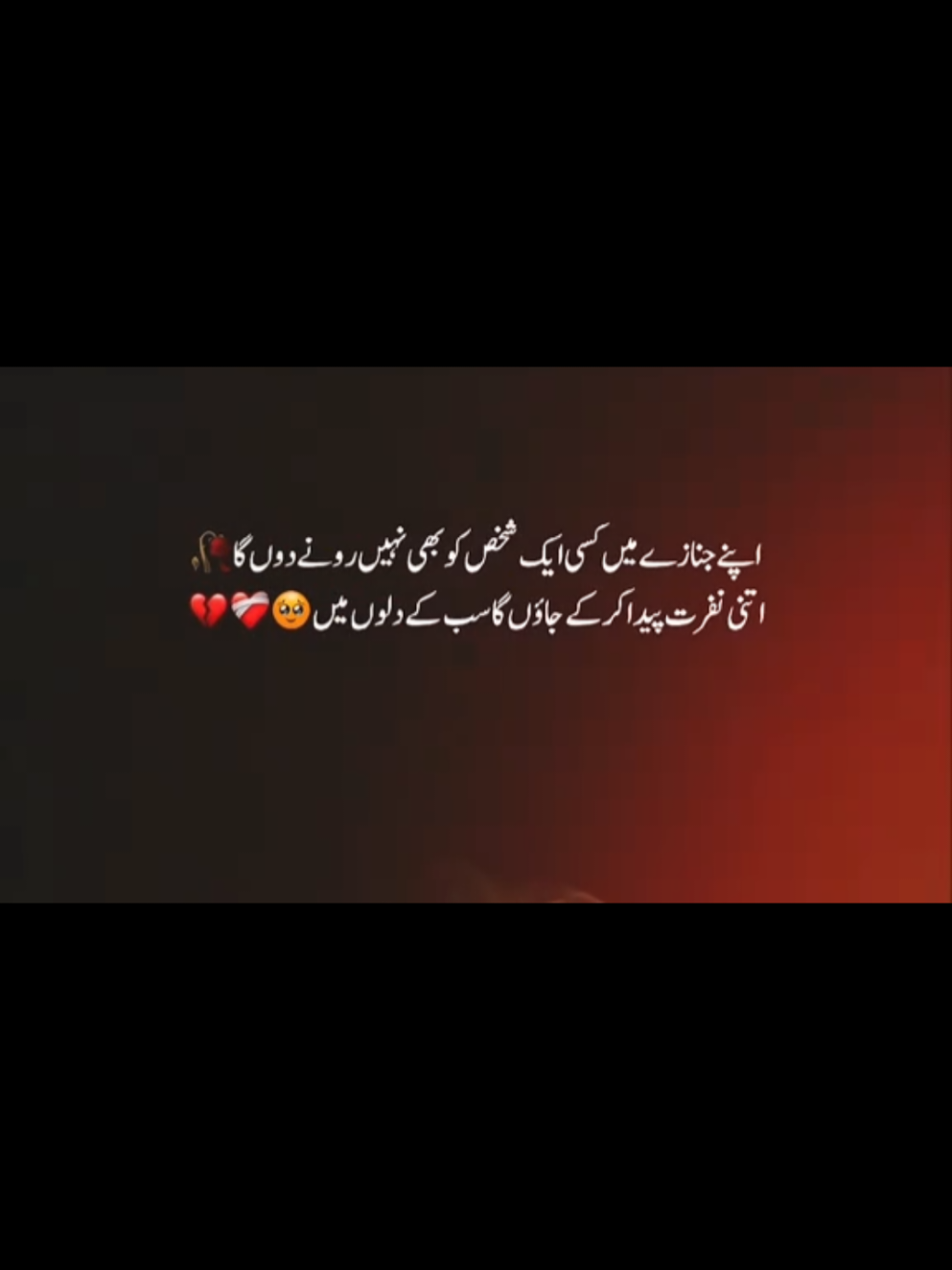 @Mano💔