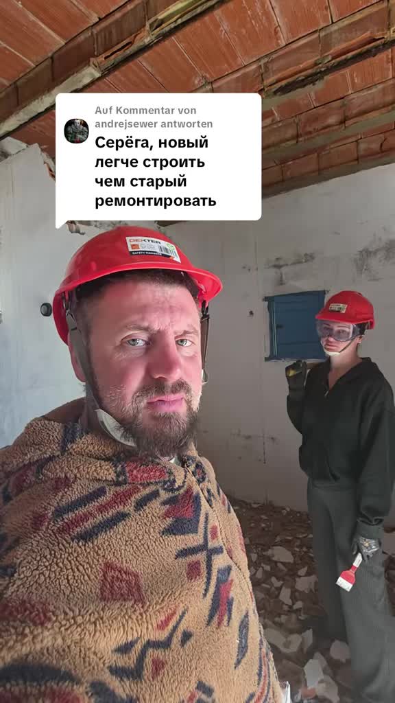 @Сергей и Катя 🇩🇪
