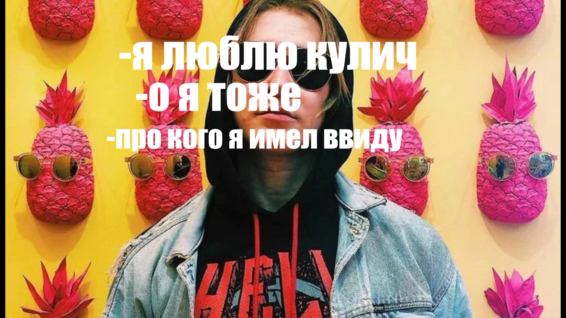 @лентяйка лэнгли
