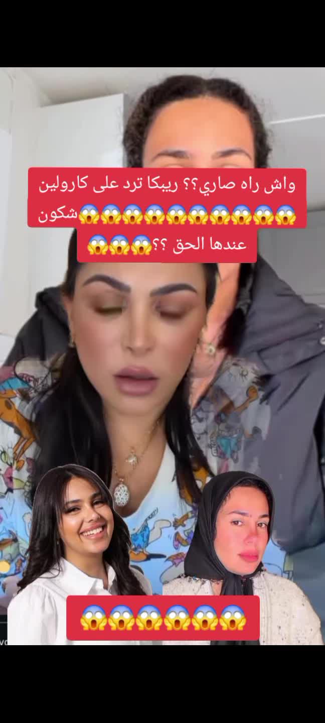 @meriem🇨🇵