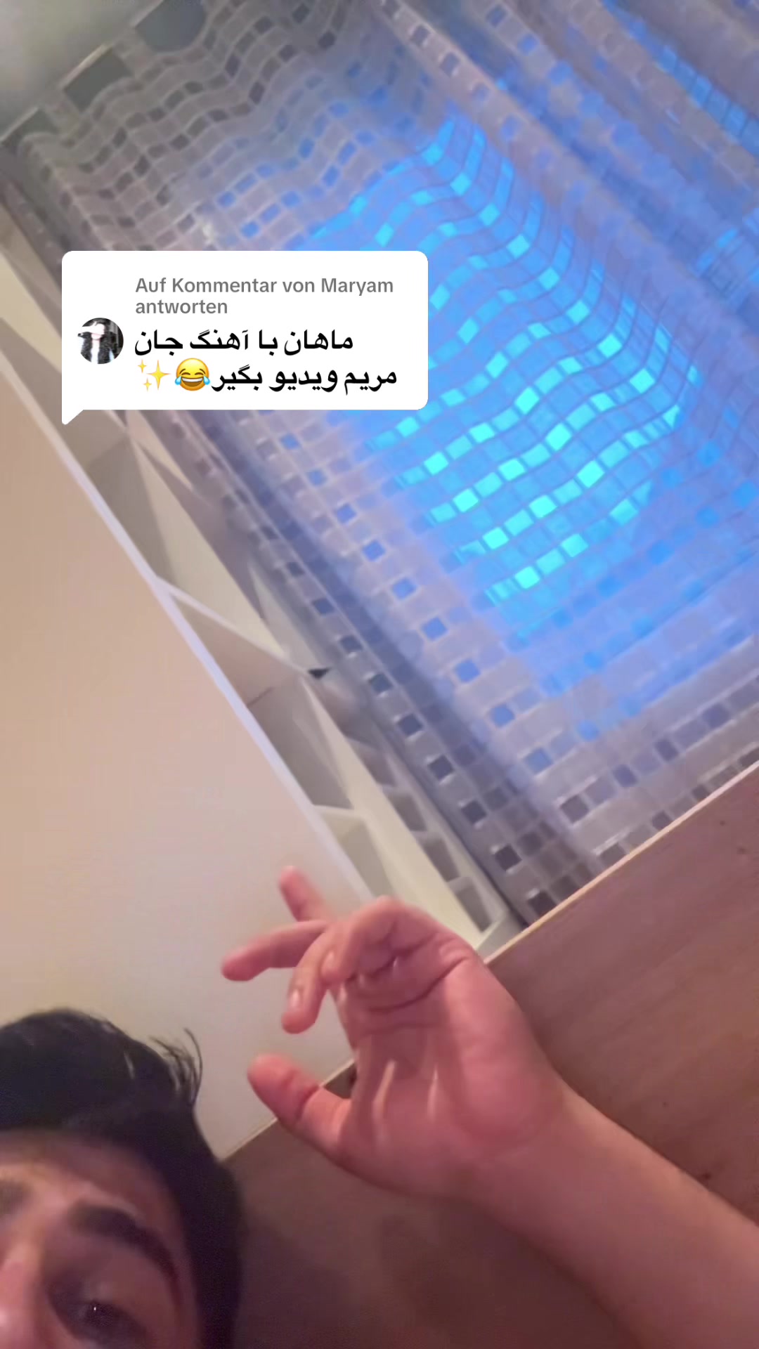 @ماهان