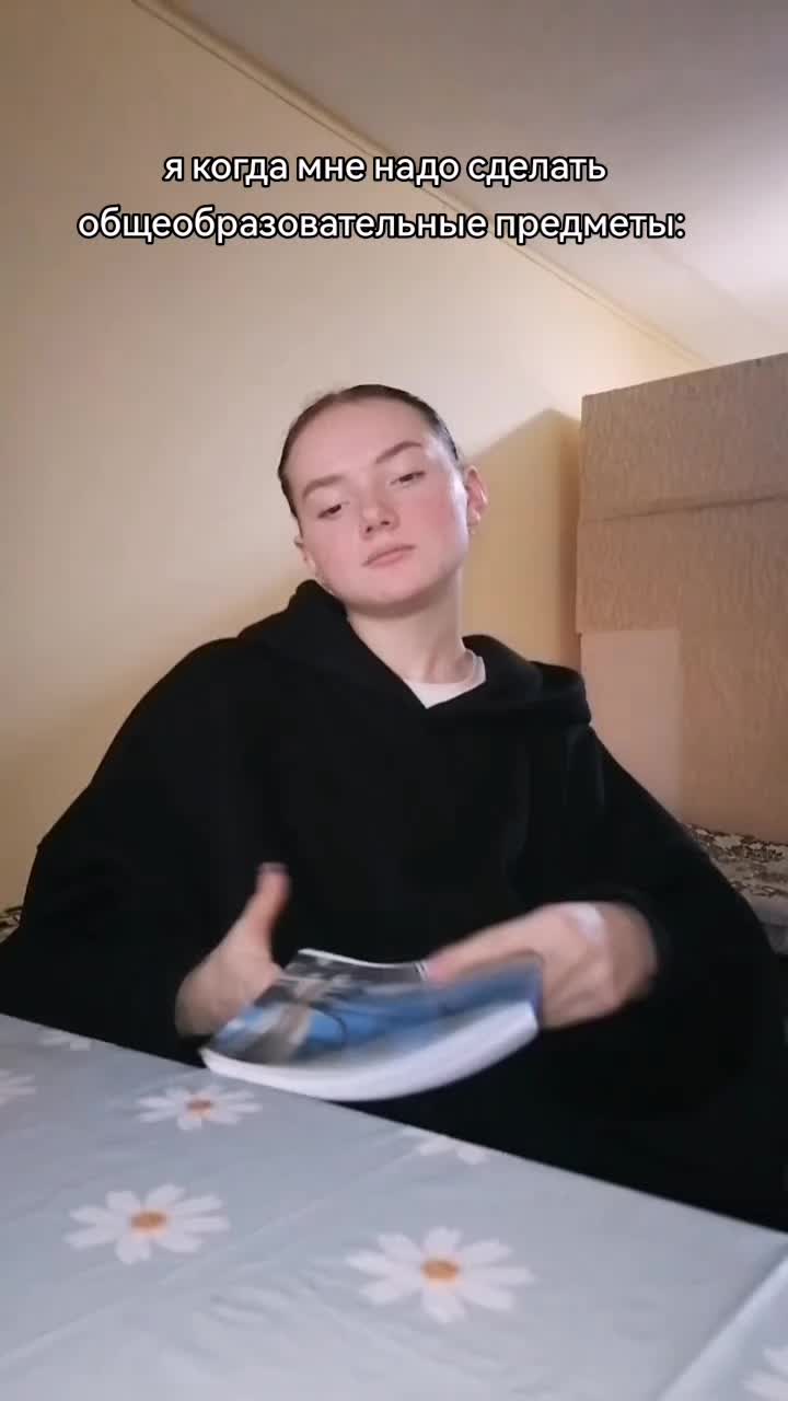 @Sofia^Alekseevna