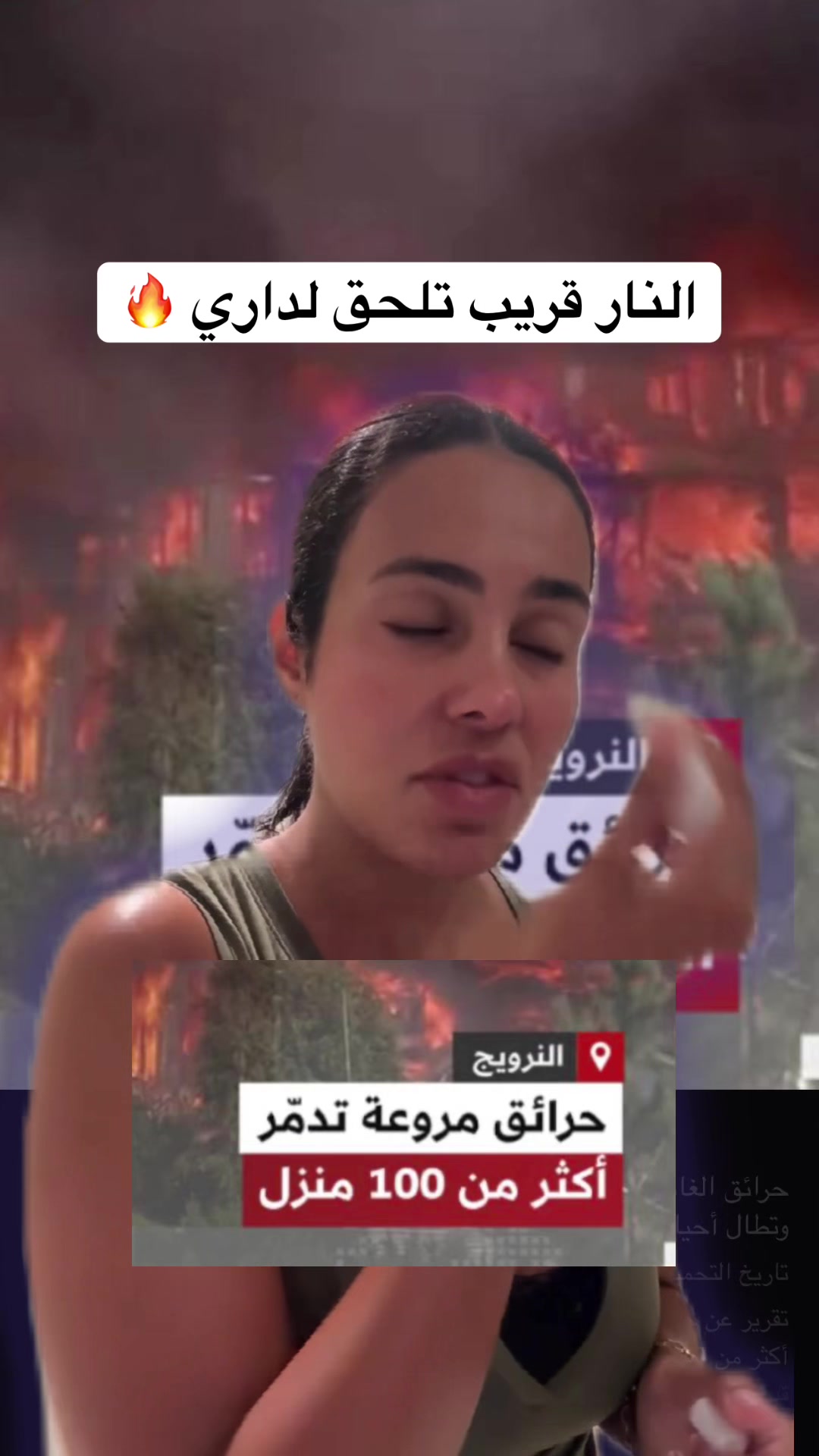 @fareh_ter