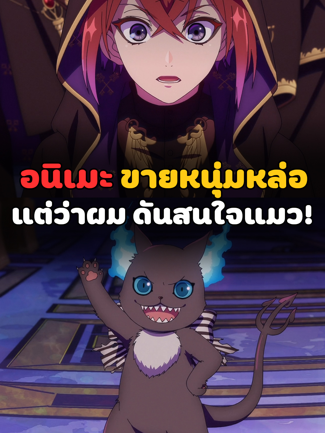@ANIMATEXT