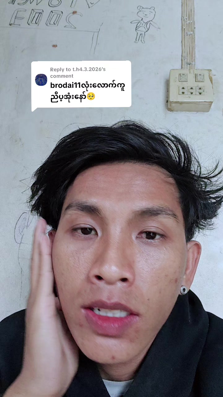 @๐๐๐. ๐ฌ๐จ๐ฅ๐จ ๐๐จ๐ฒ โฆ