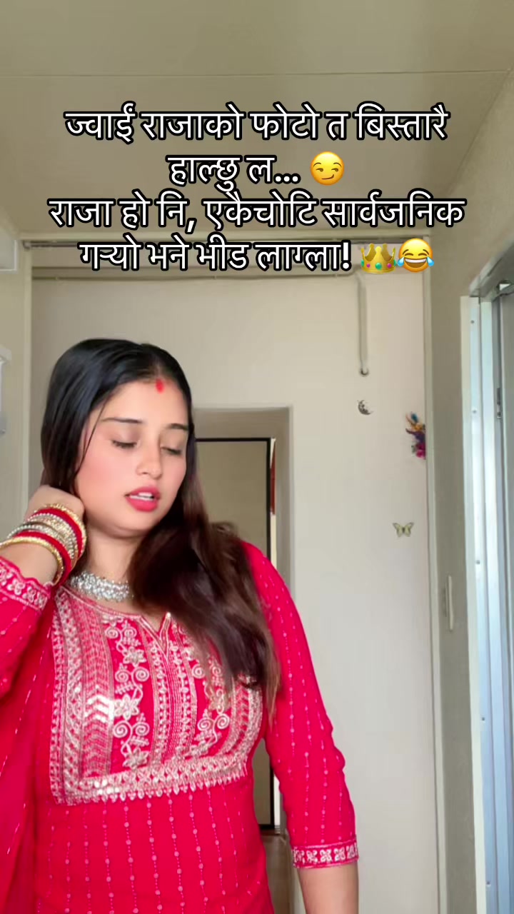 @Rupa🥰❤️