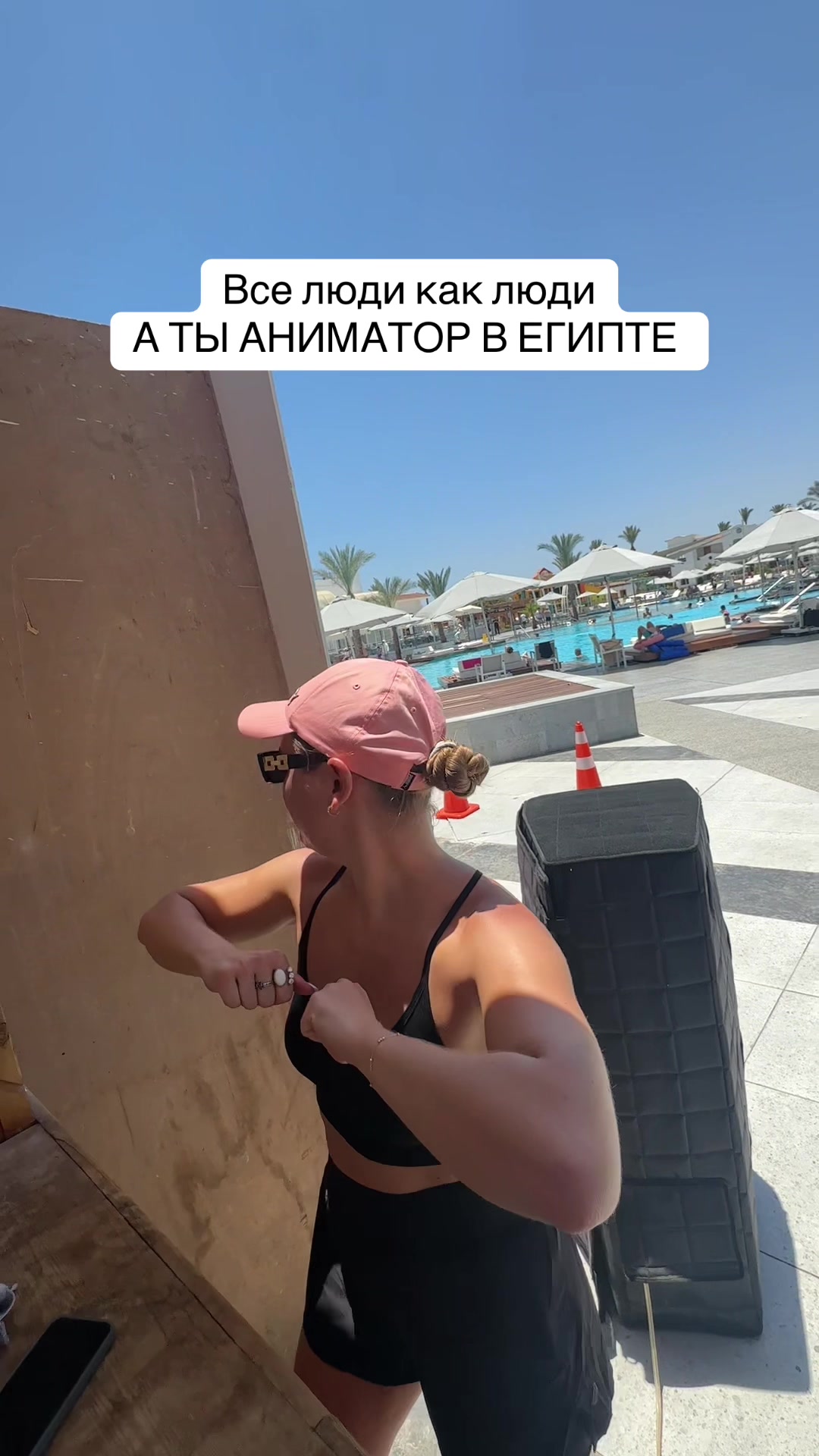 @Яна | работа за границей