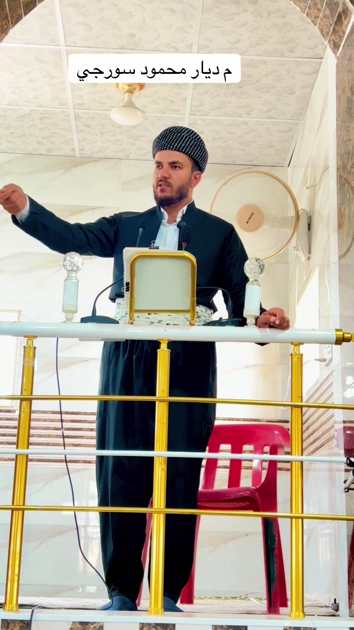 @ملا ديار محمود