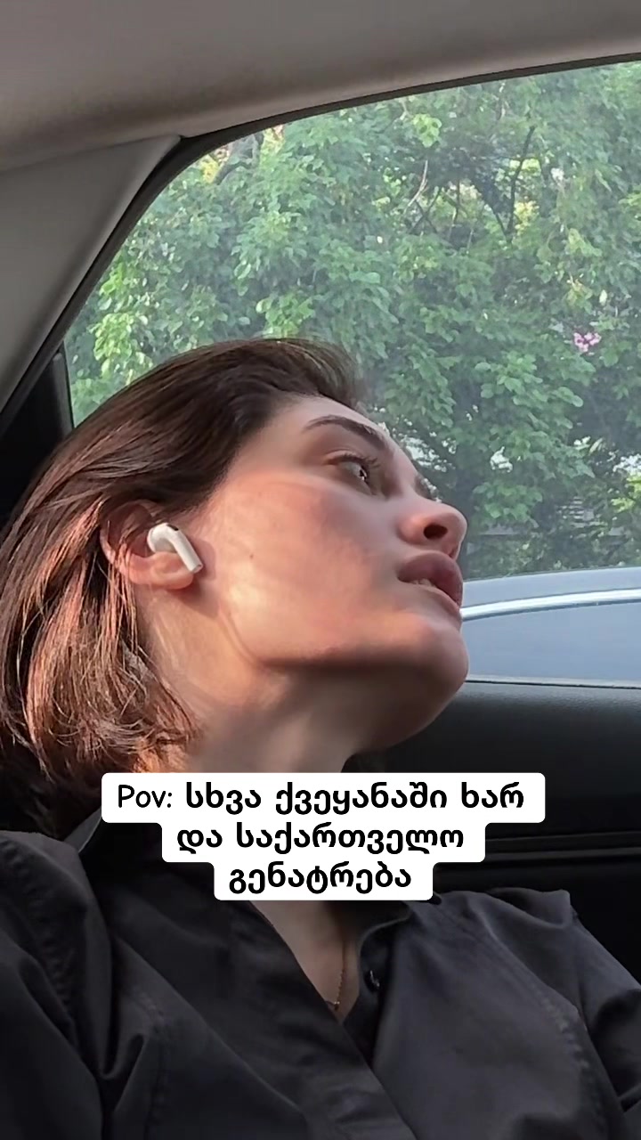 @Mariam Kikvilashvili