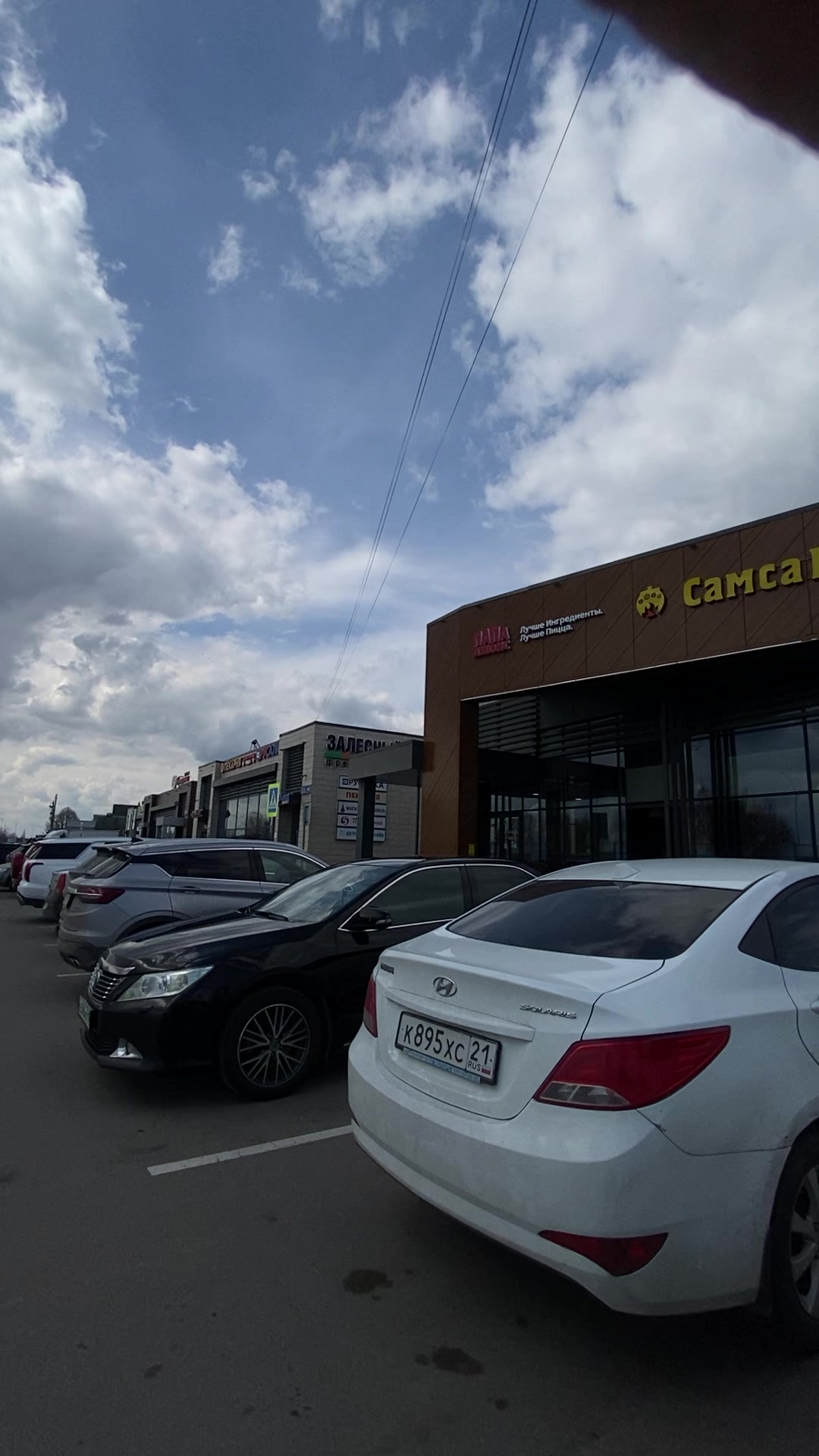 @Алишер