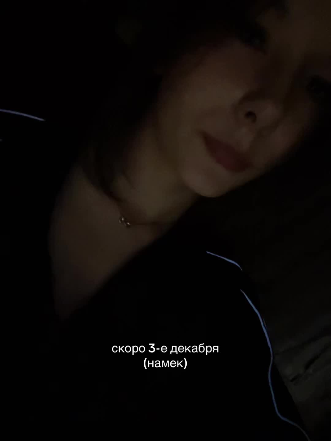 @ТГК: Нютик в сети