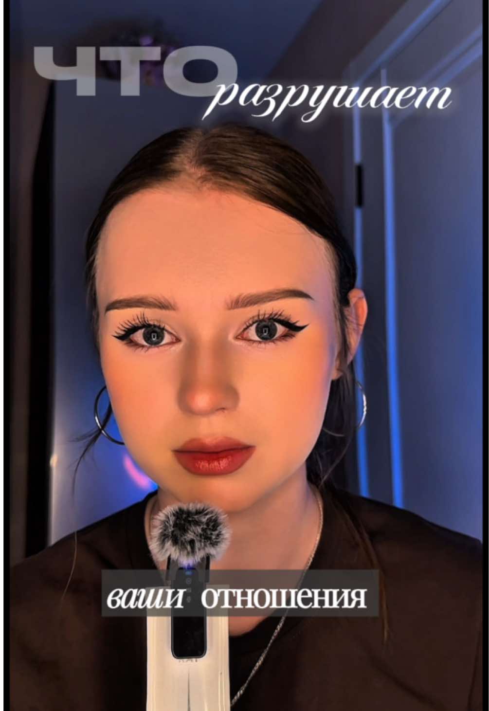 @лиза эмпатка
