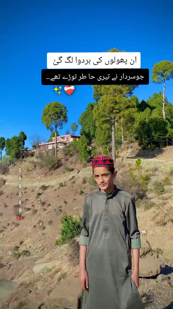 @🚩🍁ریان کہتے ہیں🫀✨🥀